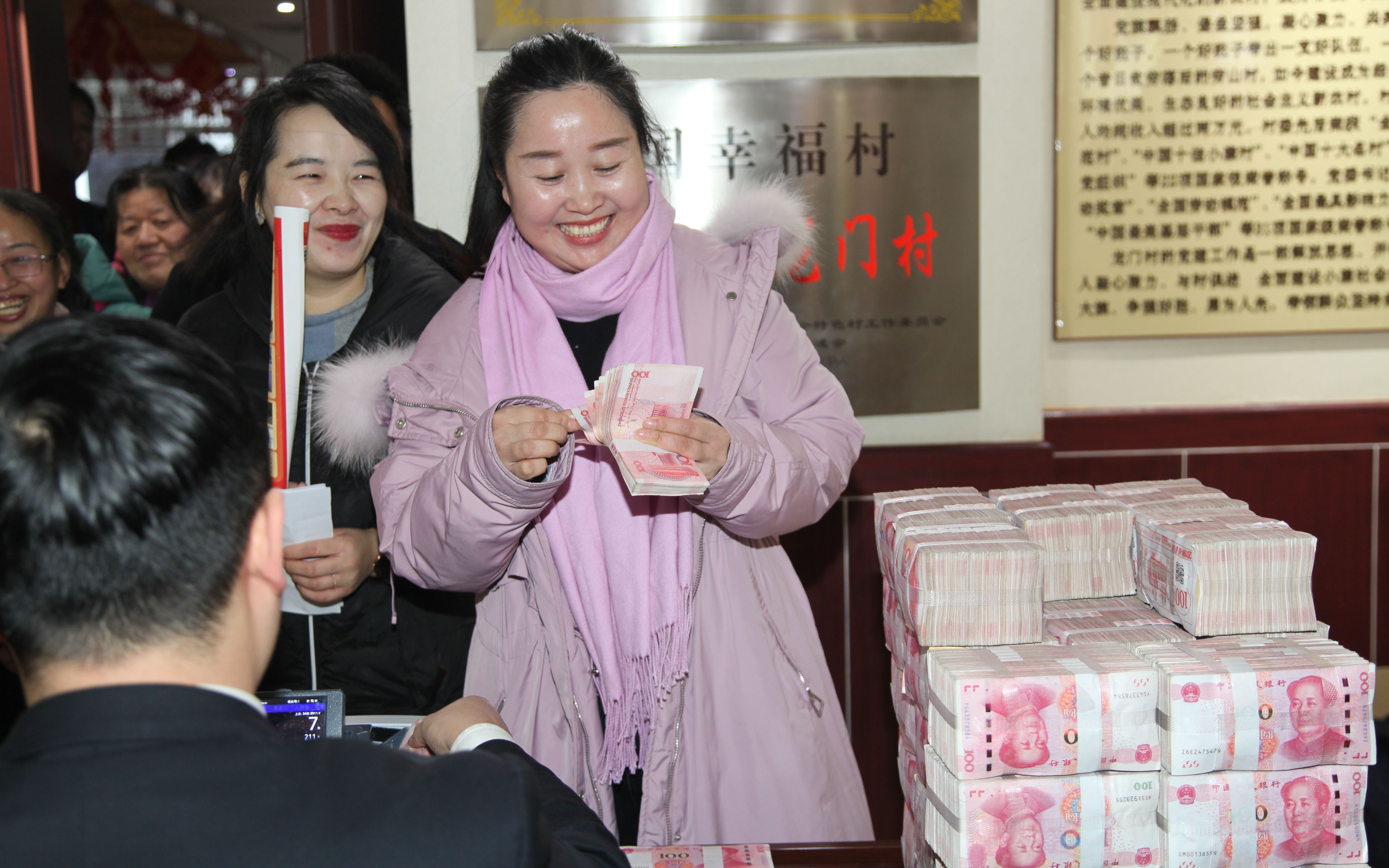 1600万元山西运城龙门村村民年关领现金分红