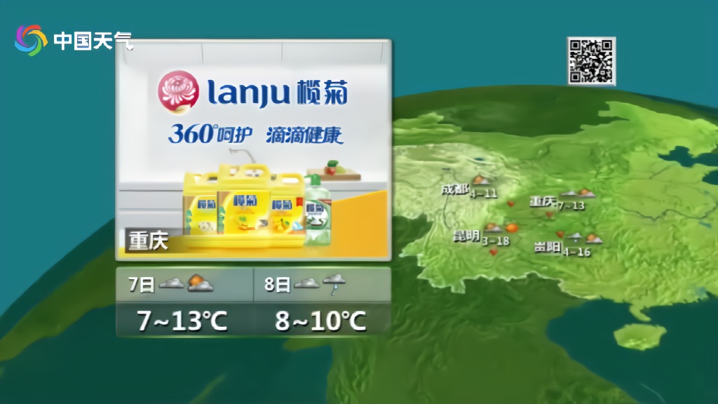 中央气象台发布暴雪黄色预警 预计今晚到明天 陕晋冀豫鲁等地有大到暴雪