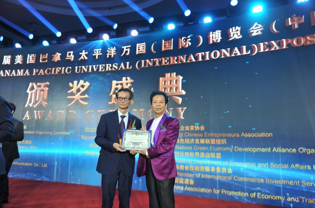 梁和生新科技书法获巴拿马国际大奖__凤凰网