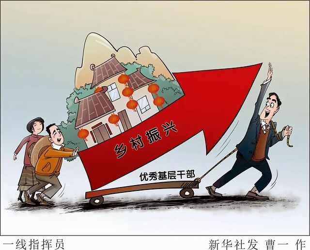 金元系统