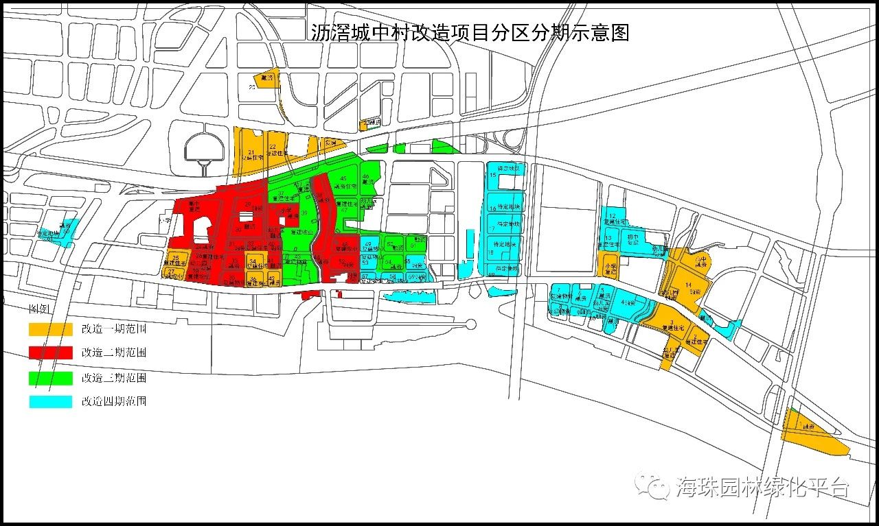 广州巨无霸城中村沥滘改造最新进展分区分期实施方案获批复