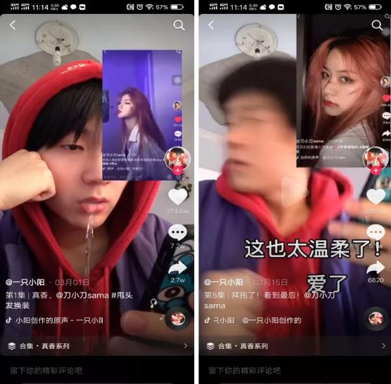 卡思数据你蹭的抖音热点99都是无用功