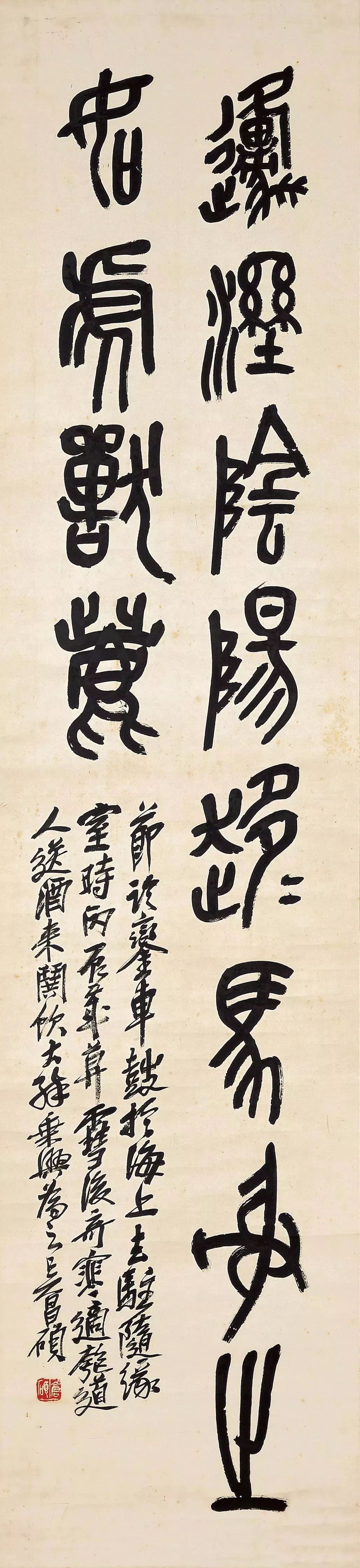 吴昌硕:我是这样练字的