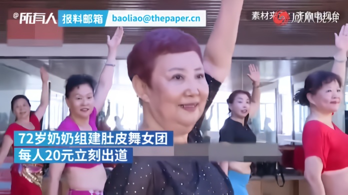 乘风破浪的奶奶们！年均66岁的“肚皮舞女团”