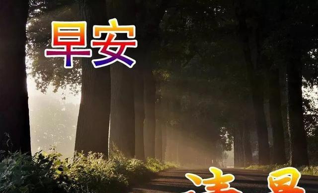 一看就会（5月4日怎么发朋友圈）5月2日发的说说，5月5日发朋友圈的心情说说，暖心干净，充满正能量，热的形近字，