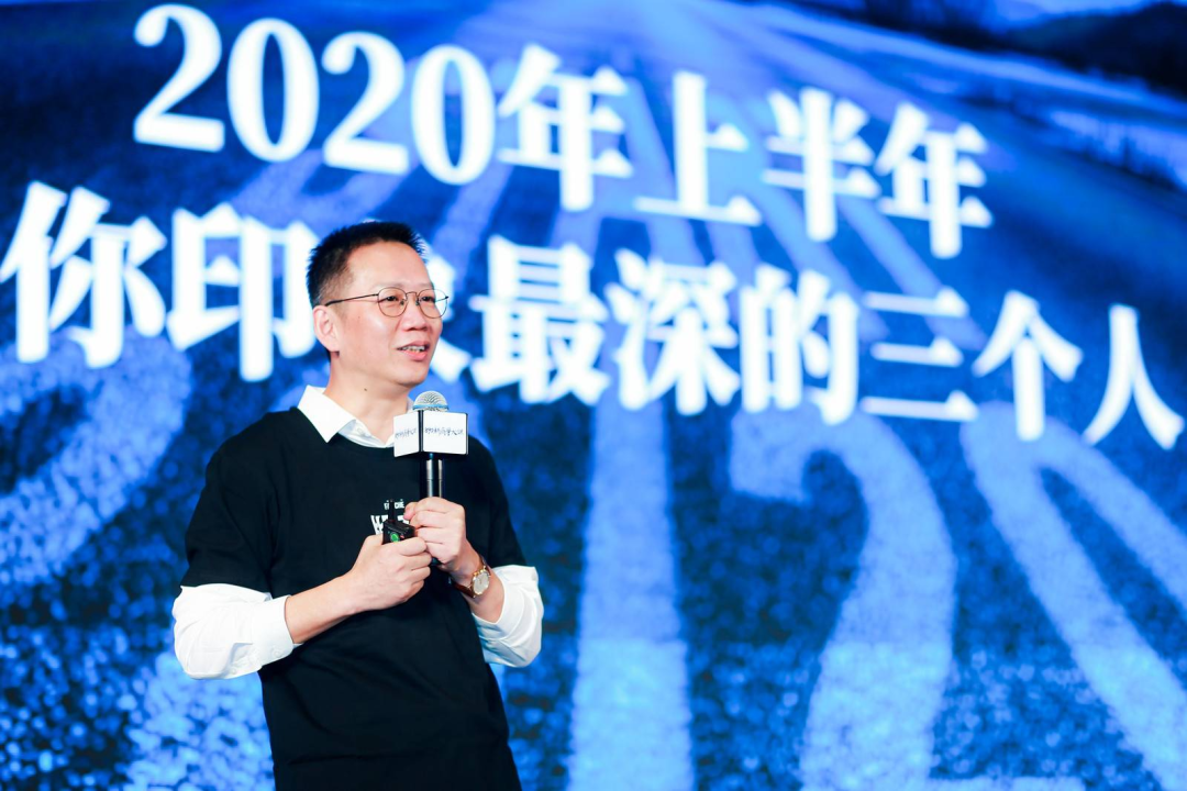 吴晓波:2020年,翻车不丢脸(年中论坛演讲)__凤凰网