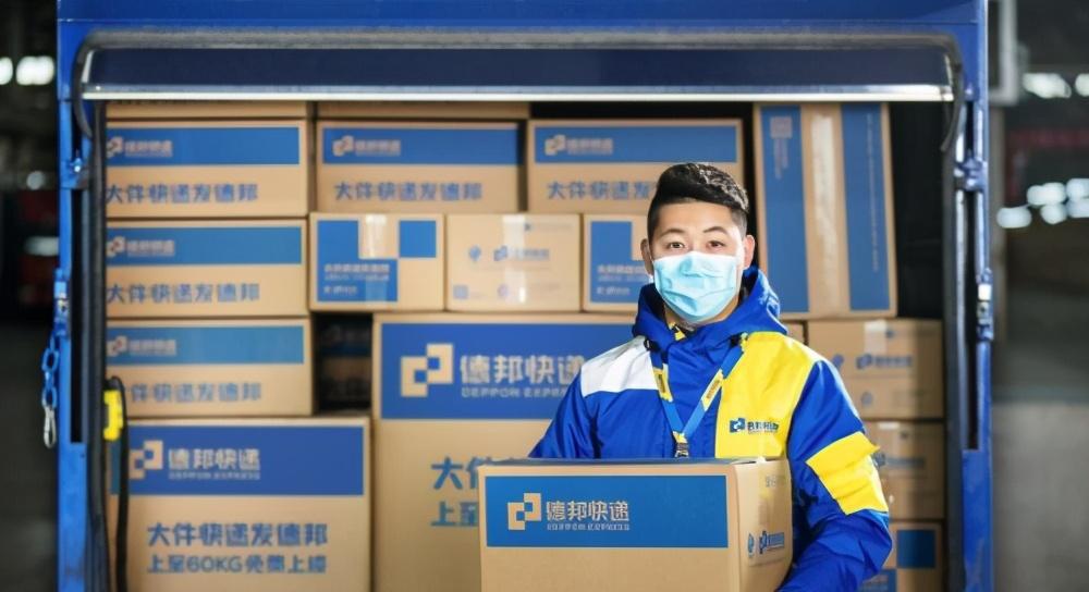 德邦快递多维度提升运力,高效保障双十一用户体验