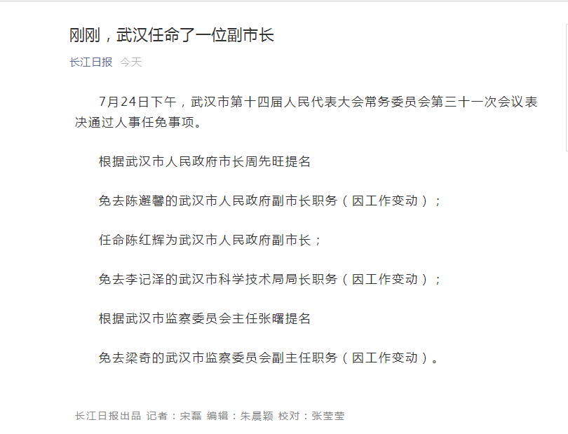 领事是什么职位 7A0F22693F5BE9BD1C0BBD7E01088207E4958E0F_size48_w810_h619.png