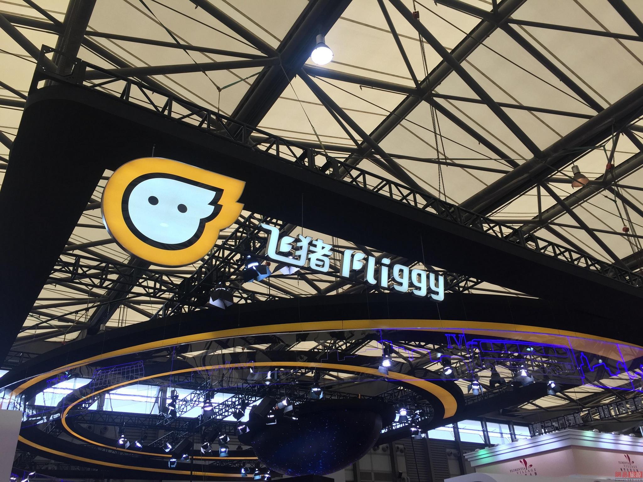 飞猪旅行豪掷百亿补贴:欲定档中秋国庆假期,一切源于使命的存在