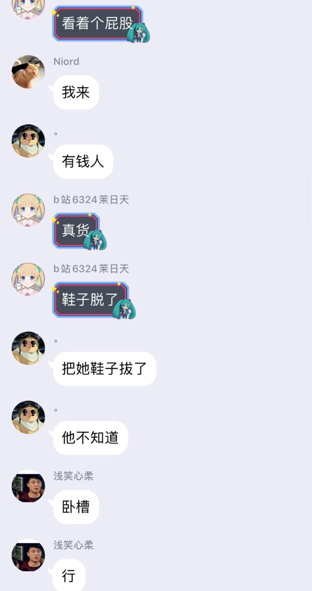 猿视角: 猥琐男酒吧“捡尸”, 竟偷走姑娘一只YEEZY满天星__凤凰网