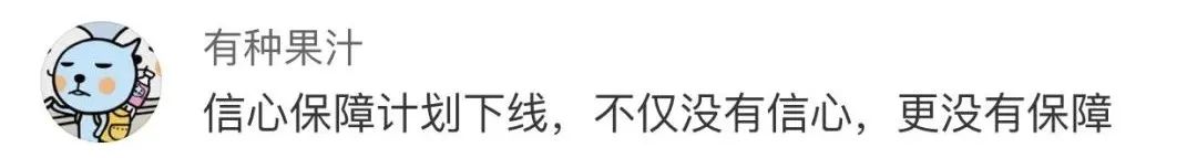 特斯拉三个月“变脸”,蔚来一年“断电” !车主:感觉很受伤