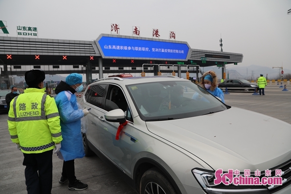 自2月17日至疫情防控结束山东省高速公路免费通行
