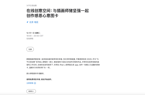 在此处添加图片标题