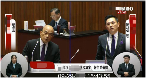 苏贞昌（左）在台“立法院”接受质询（图片来源：台湾中时新闻网）
