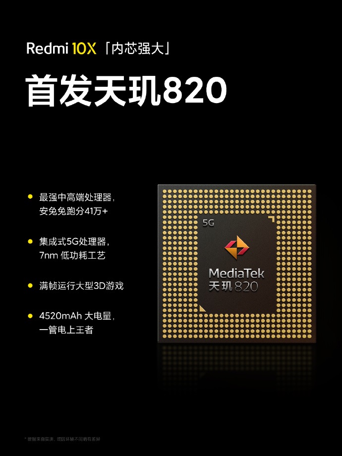 1599 元至 2599 元,redmi 10x/10x pro 正式发布__凤凰网