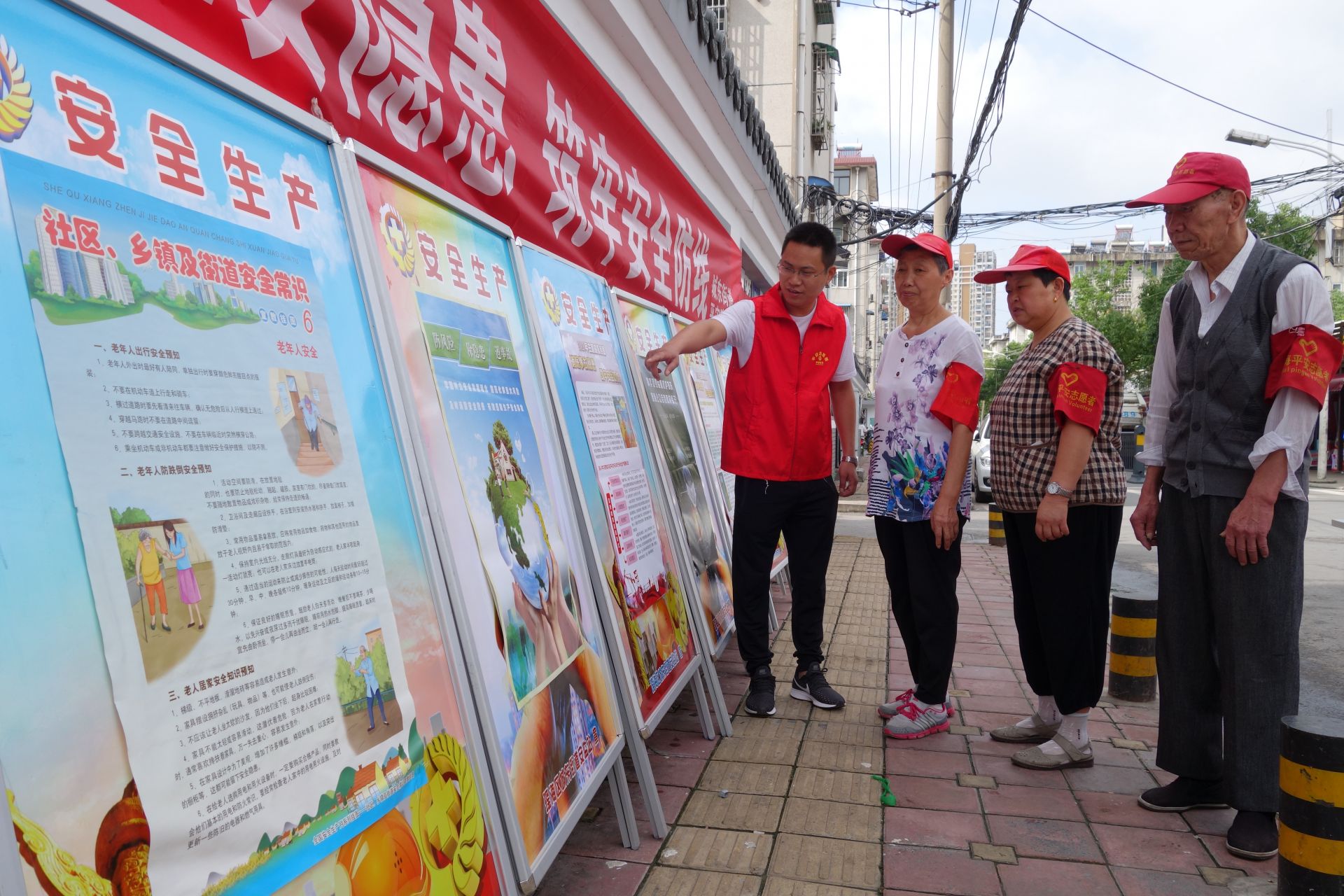 安徽合肥城東街道宣傳活動進社區安全意識入人心