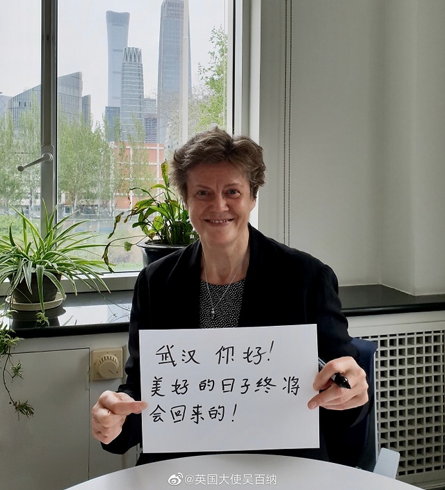 武汉解封后，英国驻华大使写下15个汉字