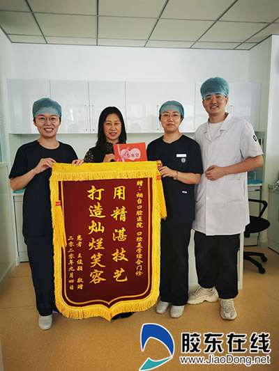 患者送来锦旗表达感谢胶东在线9月14日讯(通讯员 王茜玮) 今年的9月20