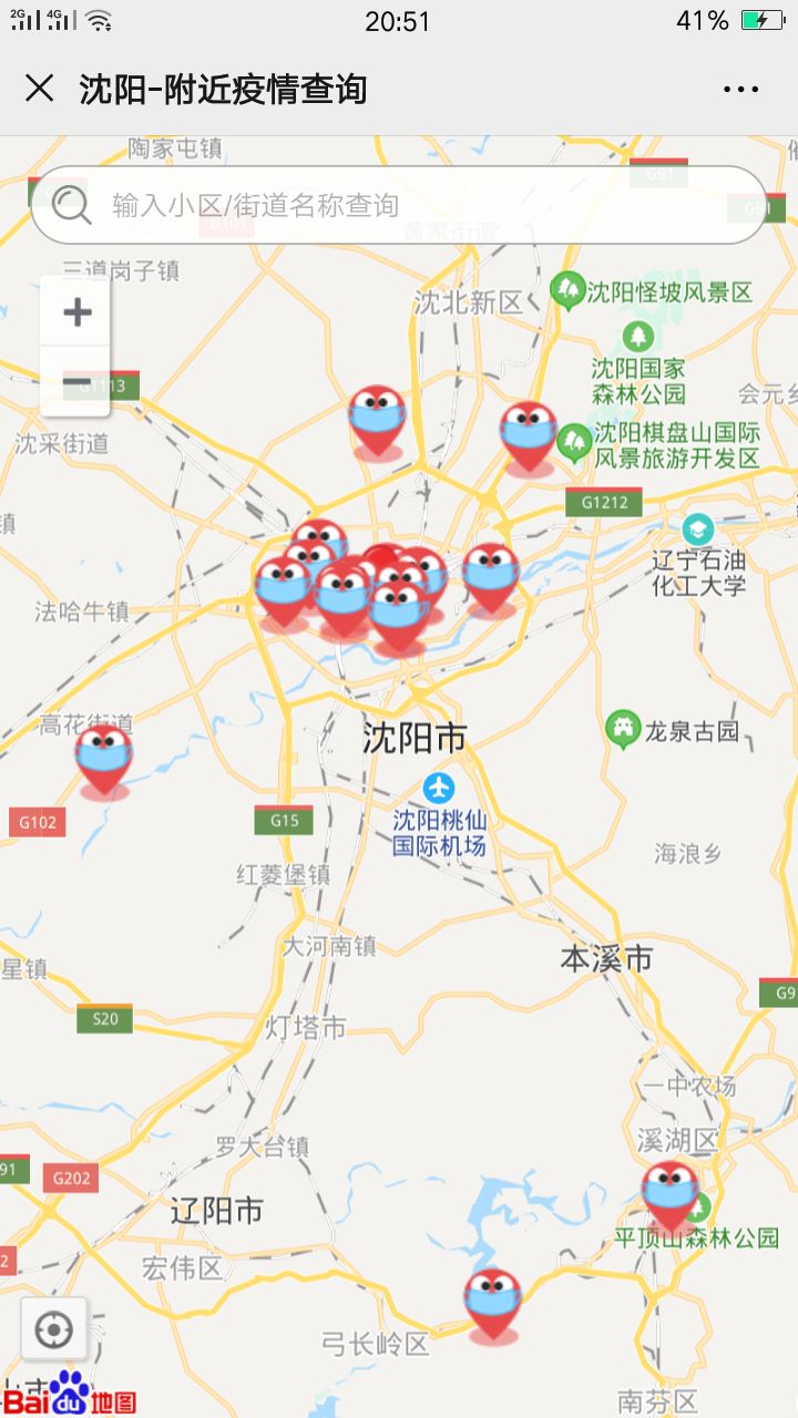 2月6日沈阳确诊病例轨迹公布沈阳疫情地图上线