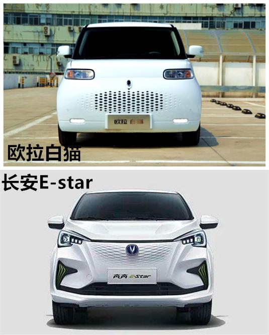 撕掉电动车不安全标签 长城欧拉白猫slay全场