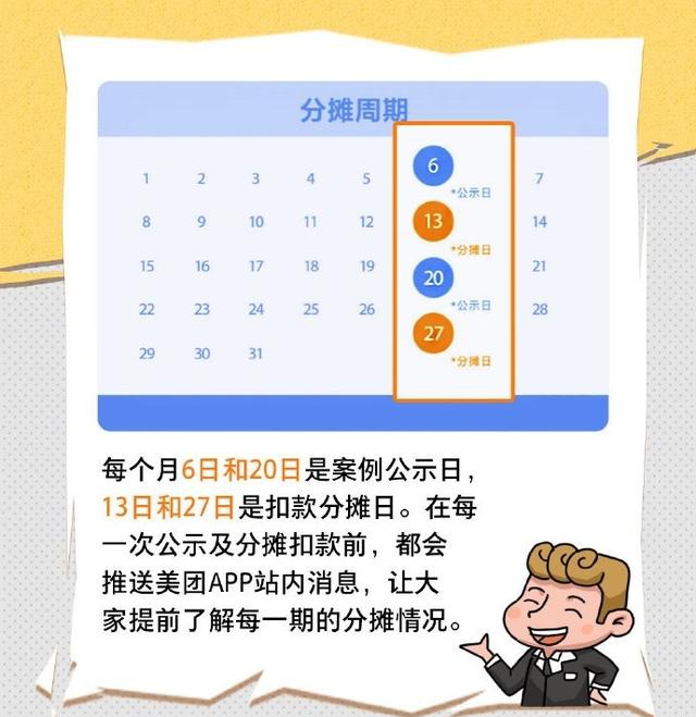 7B04A70673BAC14A8E333A7CF0438BF891F53D51_size103_w640_h659.jpeg