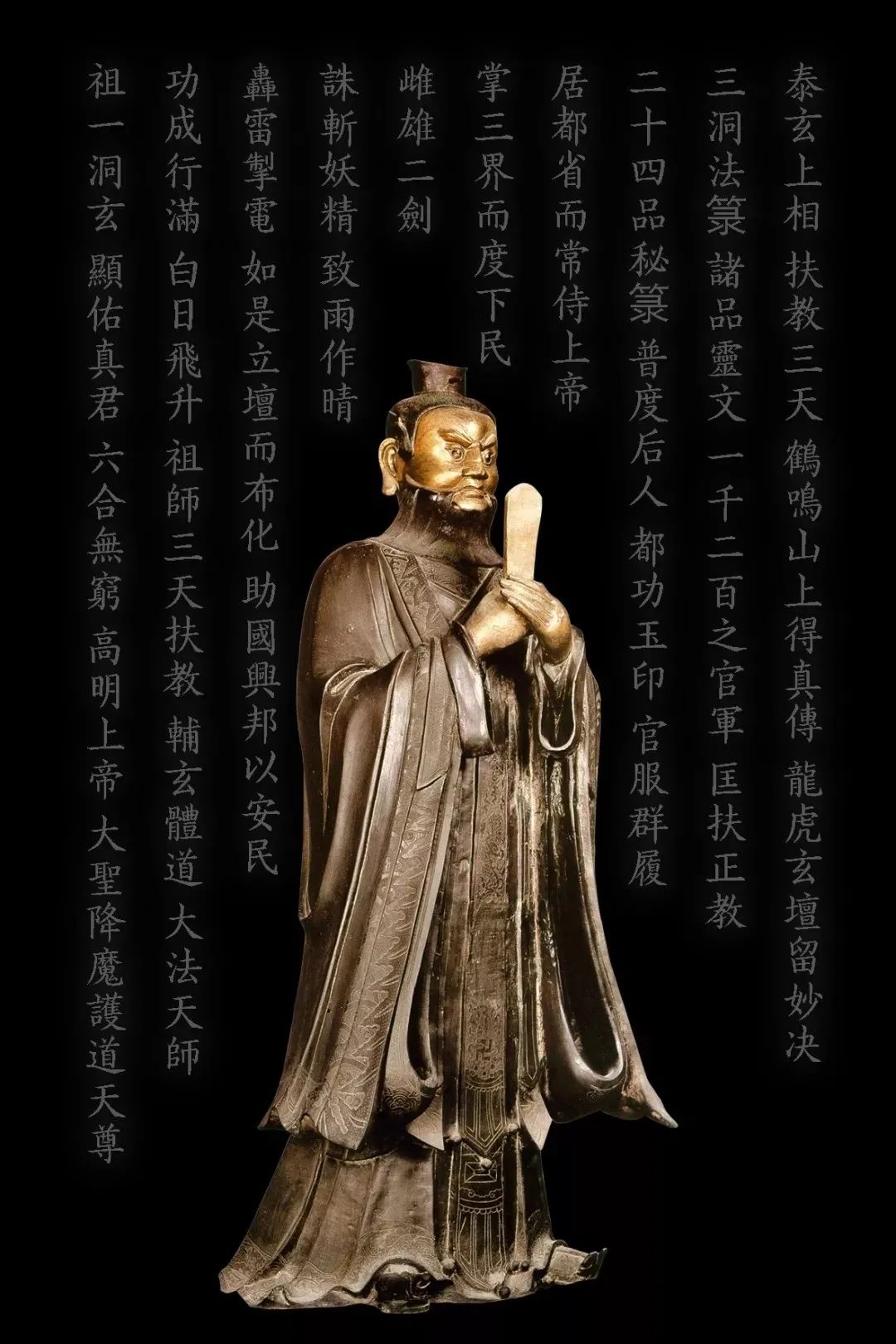 农历五月十八,道教张天师圣诞__凤凰网
