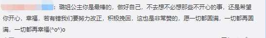 李小璐整出了过时网红画风?她这是闹哪一出