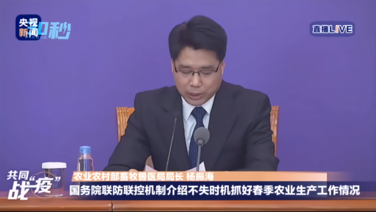 30秒丨农业农村部：2020年版非洲猪瘟和高致病性禽流感疫情应急实施方案公布