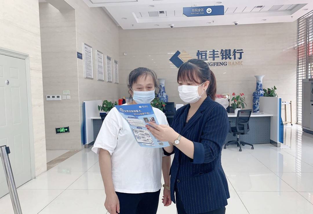 恒丰银行成都分行员工获评全国青年岗位能手