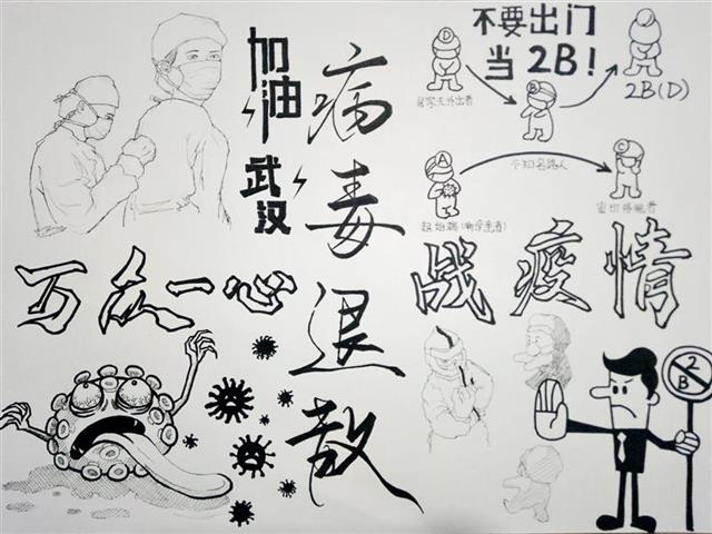 与传媒学院师生,创作了系列绘画,书法,诗歌等多种形式的文学艺术作品