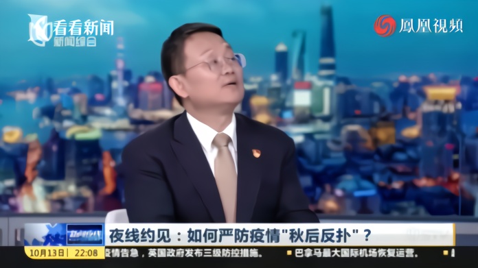 大数据追踪青岛行程 做到感染者早发现、早控制