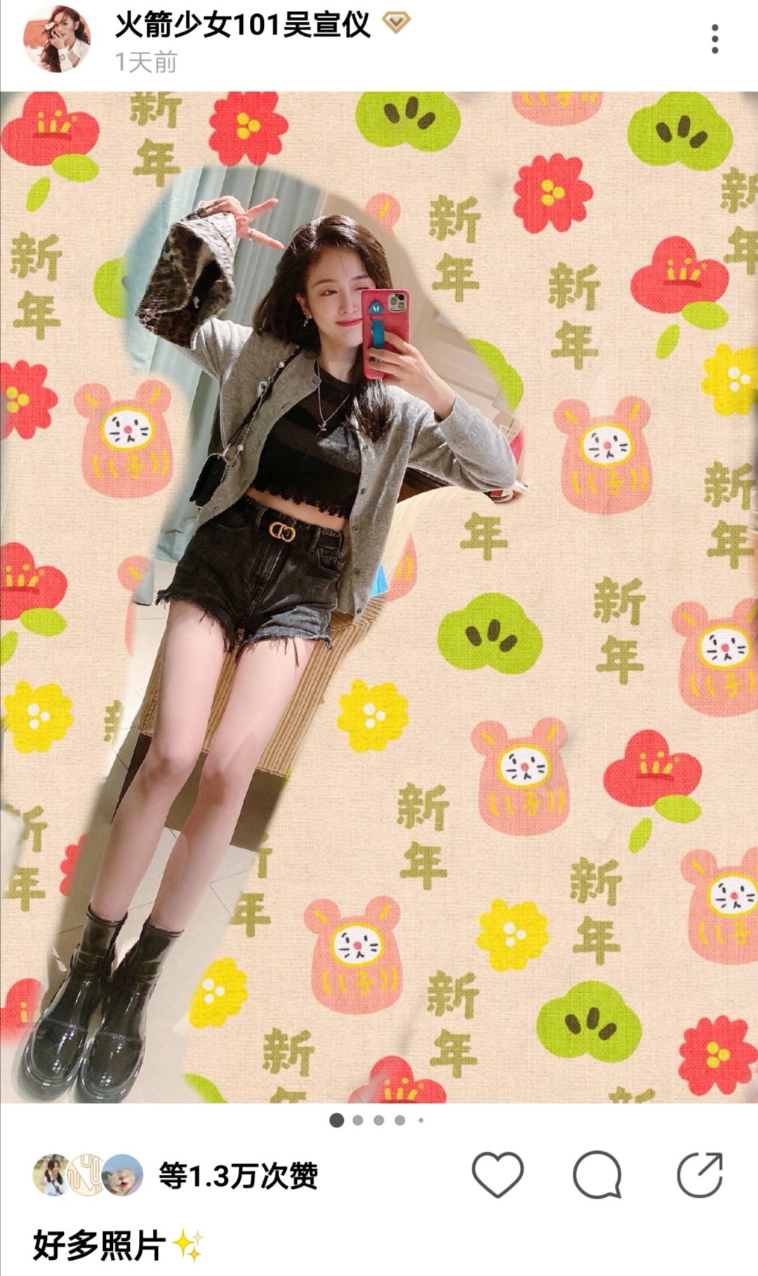 吴宣仪越来越会穿原谅绿配绑带袜好身材让人羡慕