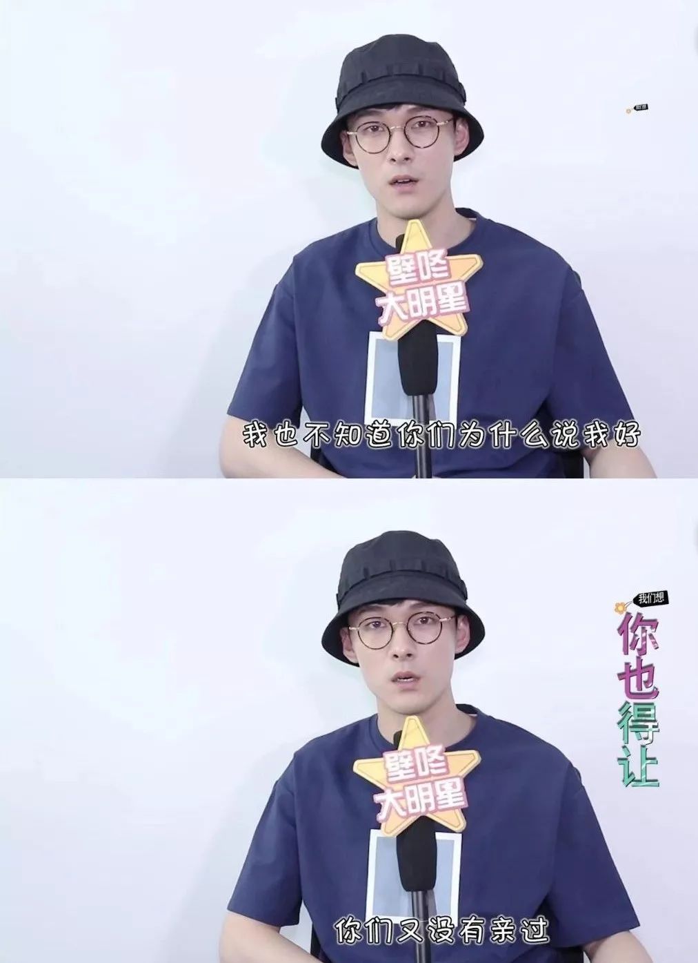 问:禁欲系男友,小狼狗男友,小奶狗男友,食草型男友,食肉型男友你了解