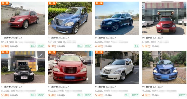 二手车尽量不要买超过多少年的 7C5BEDEF5D66CDB15C2D38EDD042D0DAF5E19419_size61_w720_h381.jpeg