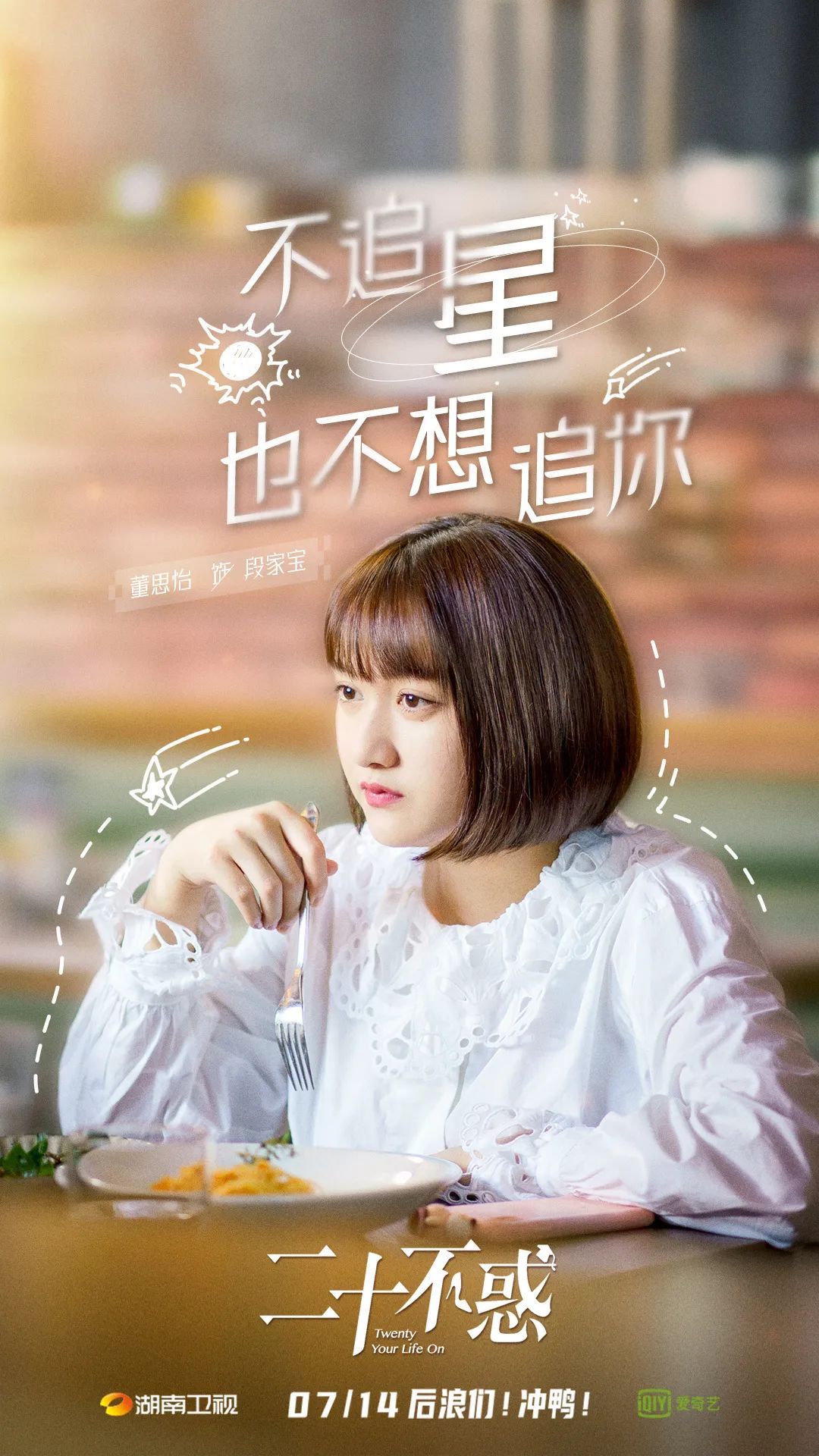 果然认真穿衣打扮的梁爽才是最刚最真实的