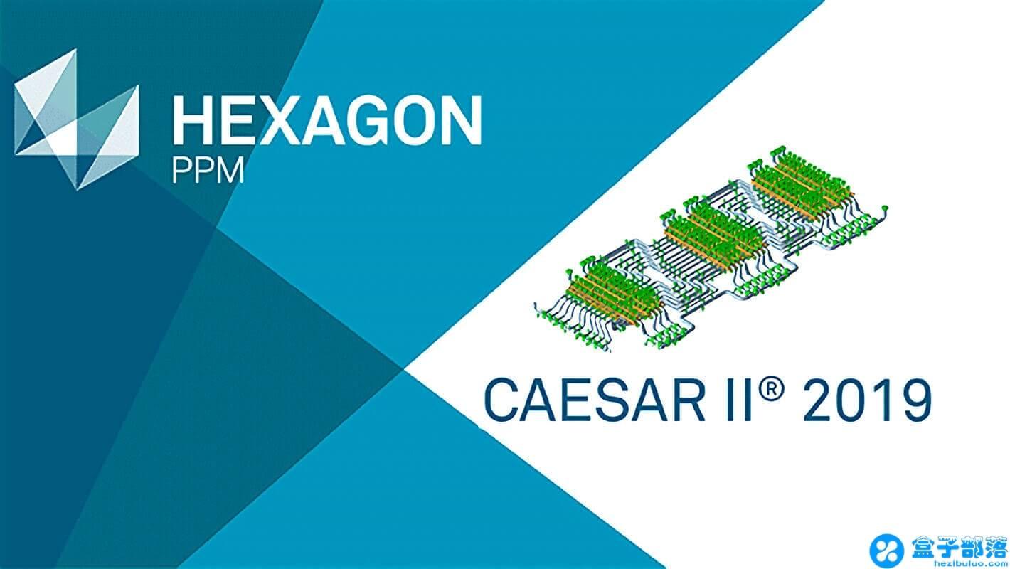 caesarii2019非常知名的管道应力分析软件