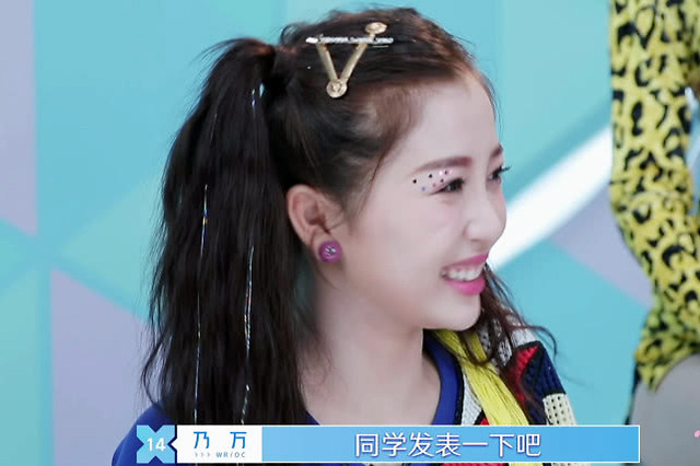青春有你2乃万太飒制止虞书欣发言但虞书欣仍代表队友发言