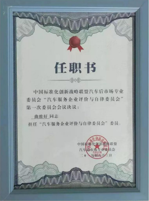 7C76506FDAFE54367746DB540D8689562BFB0275_size547_w600_h810.png