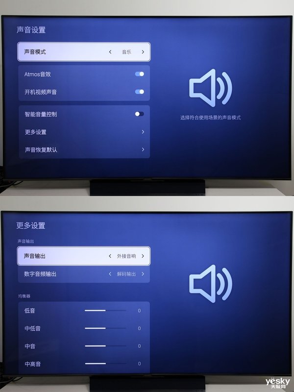 创维8K电视Q71评测_创维8K电视Q71评测
