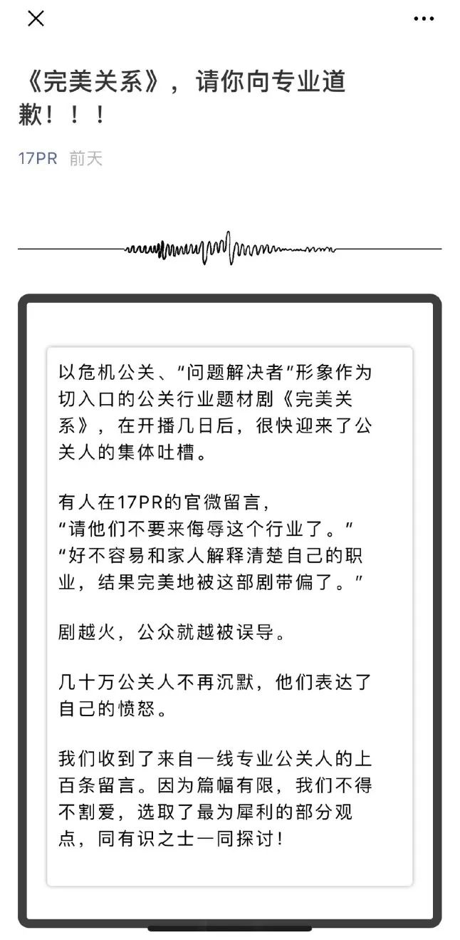 公司主营业务收入规模有所下降？N号房赵博士身份