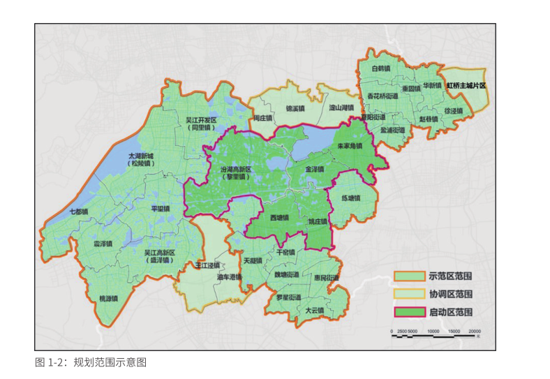 一是虹橋主城片區除青浦區以外的區域;二是嘉興市秀洲區嵌入示範區範