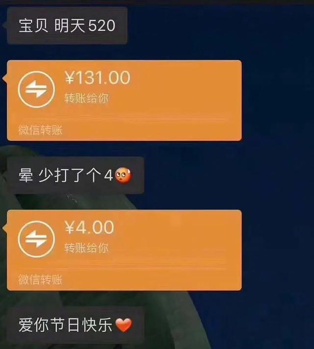 520文案：那些520单身狗文案你知道几句？最后一句太现实