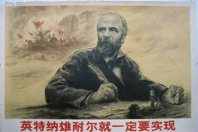 任剑涛:从"民族国家"理解"中华民族"