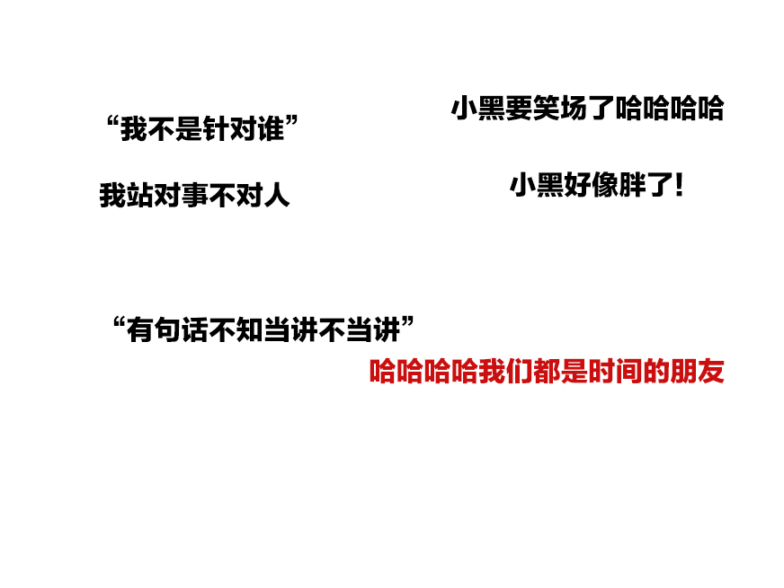 人口总是什么字_什么是人口普查(3)