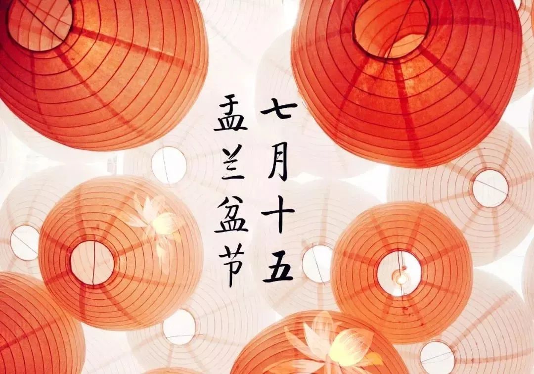 盂兰盆节要超度这个方法最快最有效