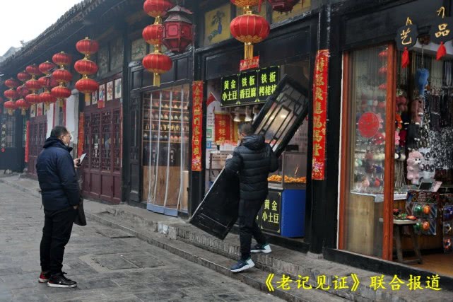 商家都在关门打烊.