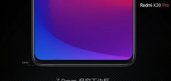 redmi k20 pro推送最新miui11系統;騰訊黑鯊3 pro開啟全款預售