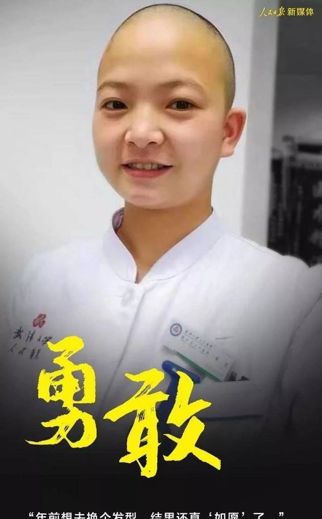 武汉肺炎爆发14天,牺牲人员生前照曝光:这世上,哪有什么英雄!