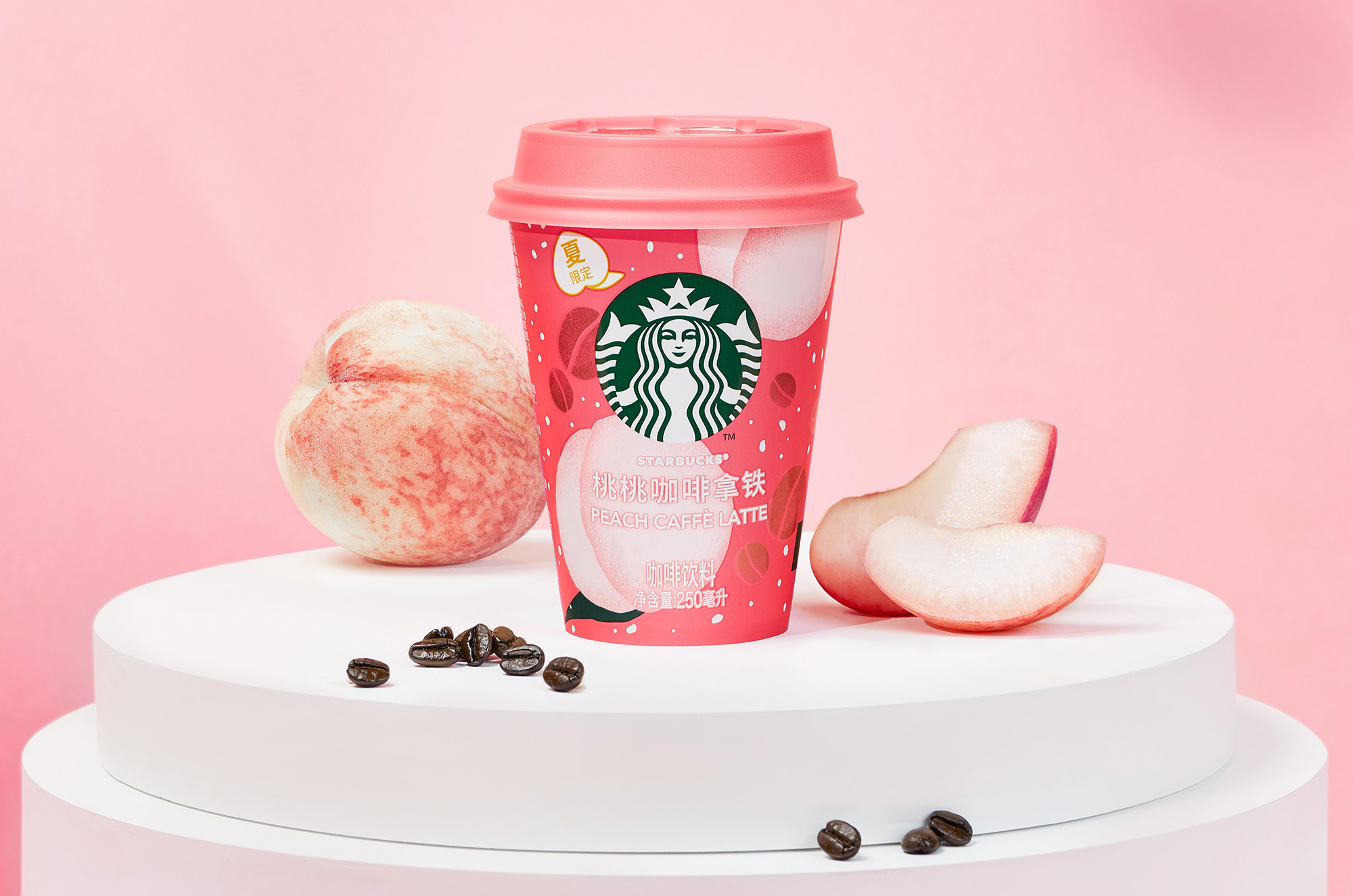 星巴克03星怡杯64家族携季节限定口味及全新包装带来焕然一新的