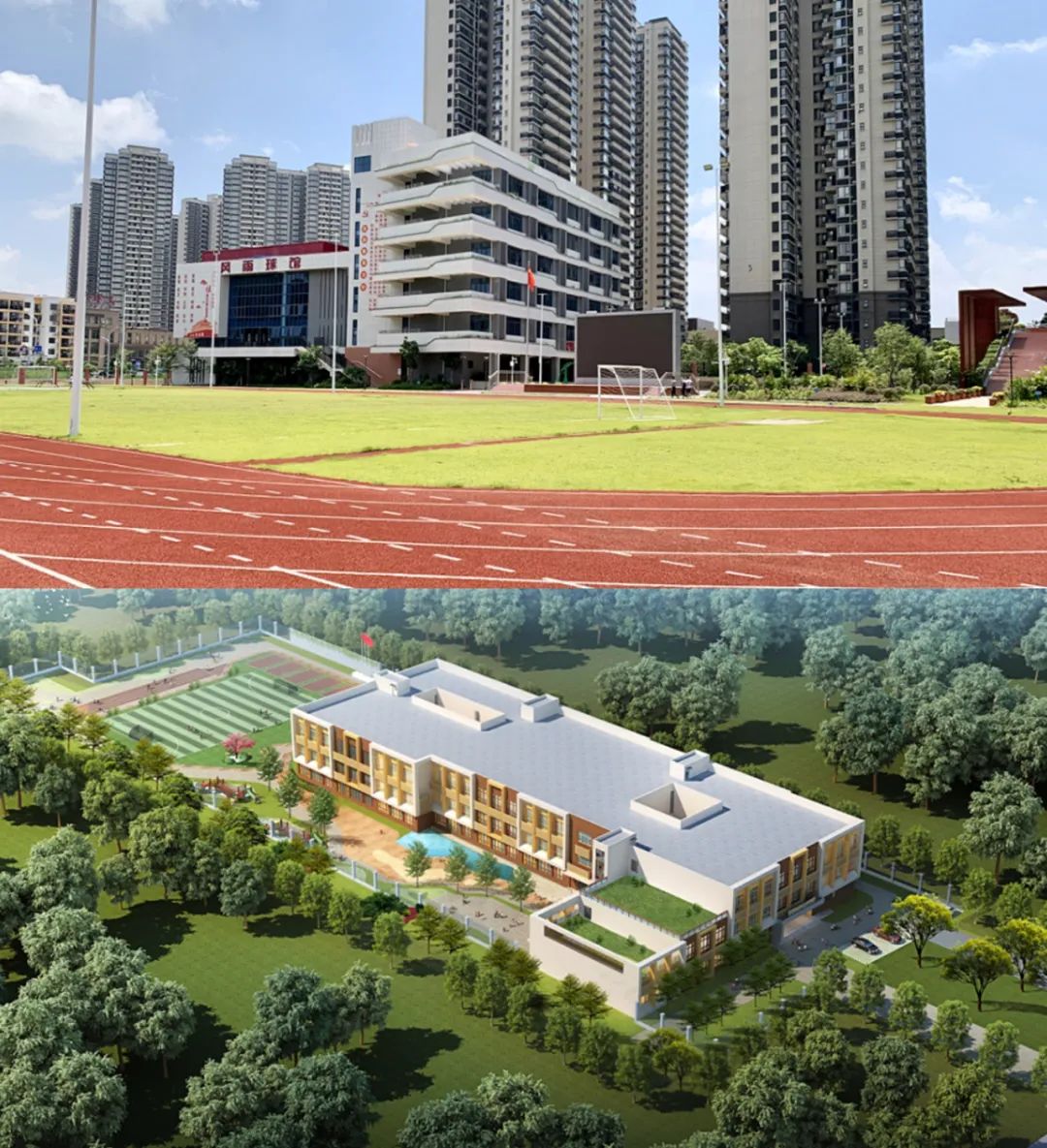 罗贤路小学实景图及项目代建幼儿园效果图
